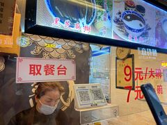 -鞠氏黑芝麻糊(水塔店)