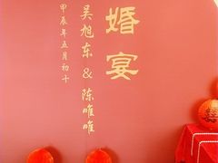 -阿伟海鲜楼·福建菜(延寿店)