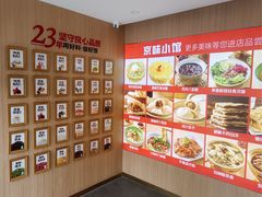 -嘉和一品粥(政府街店)