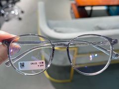 -Trend1881视光·蔡司视觉(领展广场店)