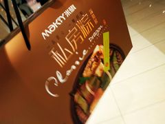 -MaKY米旗(熙地港店)