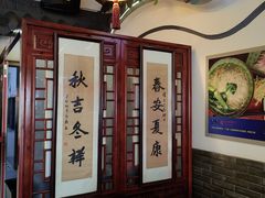 -同得兴 Since·1995 传统苏式面馆(嘉馀坊店)