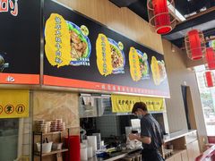 -甘掌门·化州驰名牛杂粉(越秀店)
