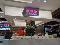 -食美汇美食广场(新奥店)