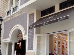 -歌帝梵(美高梅分店)