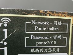 -Ponte 意大利餐厅