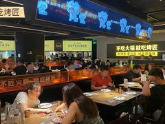 -烤匠麻辣烤鱼(万象城店)