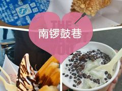 -南锣鼓巷