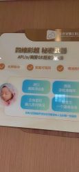 -重庆安琪儿妇产医院-妇幼保健联盟医院