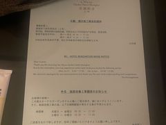 -上海花园饭店