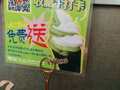 -零柒三幺·山野湖南菜(景枫中心店)