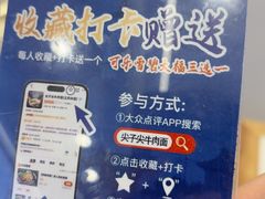 -清真·尖子尖牛肉面(王府井店)