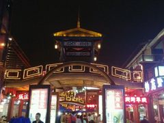 -蜀九香火锅(彩虹店)