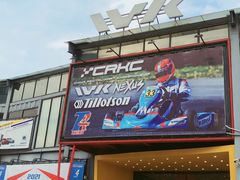 -赛卡联盟WSK卡丁车俱乐部