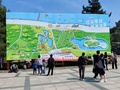 -南戴河国际娱乐中心