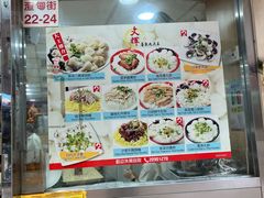 -文辉墨鱼丸大王(铜锣湾渣甸街总店)