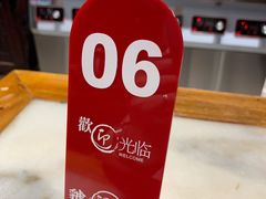 -虢国羊肉汤馆(政二街店)