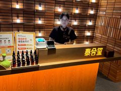 -泰合玺·精油疗愈SPA(狮山天街生活广场店)