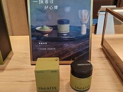 -théATRE 茶聚场(王府中環店)