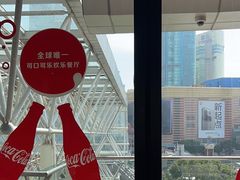 -东方明珠·可口可乐欢乐餐厅