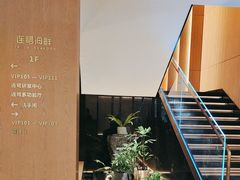 -连鹭海鲜·海肠捞饭·海胆饭(星海店)