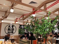 大堂-味千拉面(广州白云机场T1西二店)