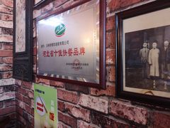-玉祥府牛肉罩饼(金光道店)