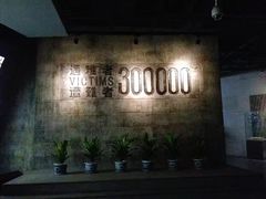 -侵华日军南京大屠杀遇难同胞纪念馆