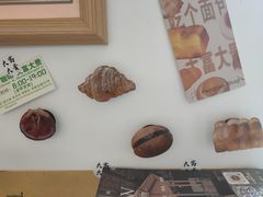 -富贵面包公司(运河店)