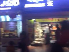 门面-有间冰室(侨港风情街店)
