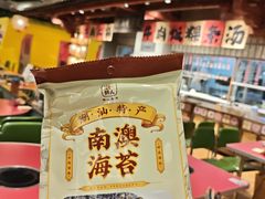 -潮汕·草根牛肉档(上海荟聚城市集市店)