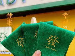 -LADY FAFA(巨鹿路陕西南路路口店)