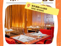 -星巴克臻选(福州五四路分店)