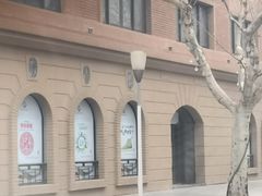 -三阳盛(南京西路店)