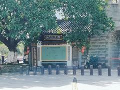 -南关石牌坊古镇