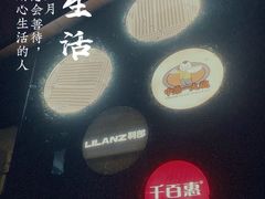 -北大资源博雅城