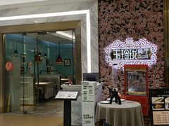 -玉玲珑(陆家嘴店)