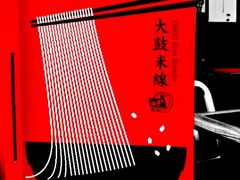 -大鼓米线(静安吴江DM店)
