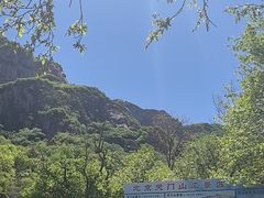 -北京密云天门山风景区