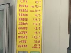 -林记小笼包(河北路店)