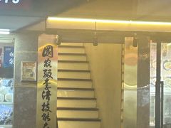 -李清佛跳墙|福建省十大名厨之首(后江埭店)