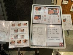 -うなぎ つきじ宮川本廛(伊势丹新宿店)