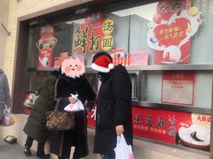 门面-大桥道糕点食品店(津塘路店)