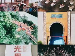 -华谊兄弟（长沙）电影小镇