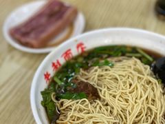 -老赵面店(大西路店)