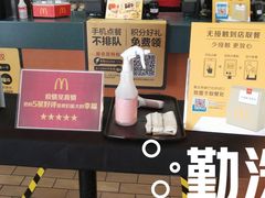 -麦当劳(郑州银基店)