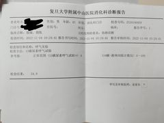 -复旦大学附属中山医院(西院区)