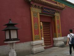 -横店影视城明清宫苑园区