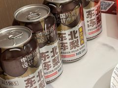 -锅当当铁锅炖烀饼王(长泰广场店)