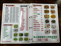 -南记食粥坊·宵夜大排档(莲花店)